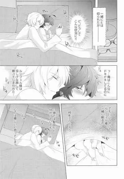 ｛LOVING｝LOVINGYOU！！