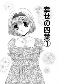 [Takahashi Kaho] Olympia