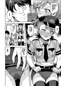 (C95) [PLANT (Tsurui)] Ami Mami Mind 5 (THE IDOLM@STER) [Chinese] [脸肿汉化组]