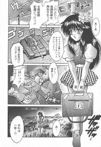 [Oyama Yasunaga] Moeyo Boinken!