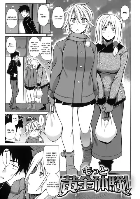 Ougon Taiken! - Gold Experience