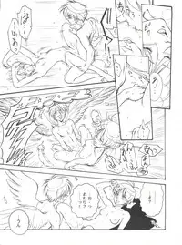 [Toufuya (Various)] Toufuya Juuichi-chou (Various)