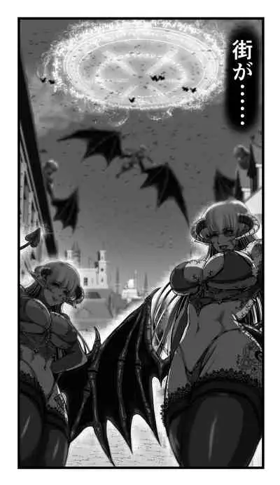 SweetEdda vol.08 Inma-ka Hen