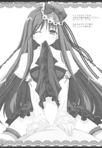 (C77) [Oshaban (Sasahiro)] White Syrup