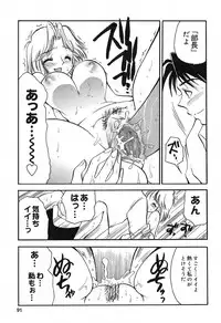 [BENNY'S] Mayonaka no Megami