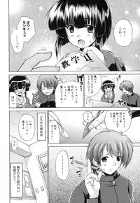 [Nikusyo] Sweet Honey