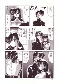 [Watanabe Yoshimasa] Kyokou Sedai