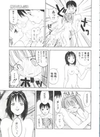 [Tsukimori Izumi] Shiroi Eki - White Liquid