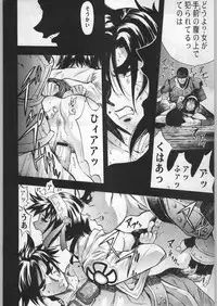 (C58) [Kacchuu Musume (Various)] Takayukashiki Mobile Suits (Various)