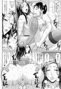 [Toguchi Masaya] Wagamama na Tarechichi