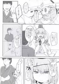 [Trick-Color (Kirii Nao)] Educate Me! (Touhou Project) [Digital]