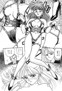 [Suehirogari] HEARTACHE