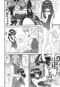 [Blue Blood] What is love?