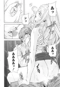 Monthly Vitaman 2016-07