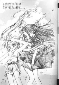 (CR29) [CARNELIAN (CARNELIAN, Drain Cherry)] Benigyokuzui Sono Go (AIR)