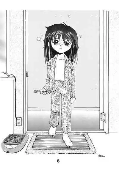 "Naisho" tte koto. REMIX