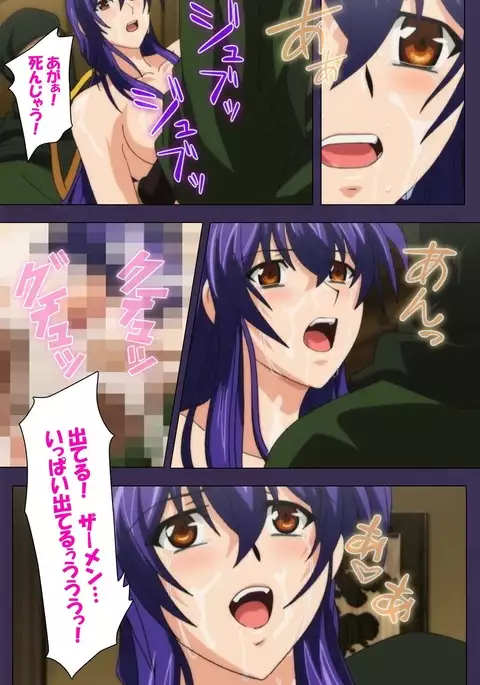 Kunoichi・Sakuya Special Complete Ban