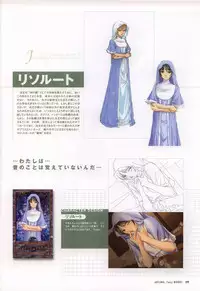 [Tony] Tony WORKS Mitama ~Shinobi~ / ARCANA ~Hikari to Yami no Ekstasis~ Nisakuhin Gengashuu