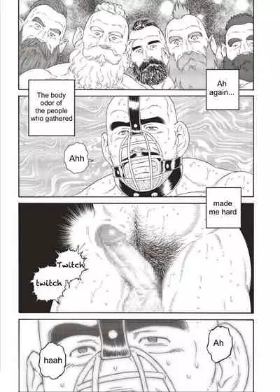 [Tagame Gengoroh] Planet Brobdingnag Ch. 1-8 [English]