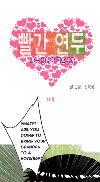 Hooker Ch.1-39 (English) (Ongoing)