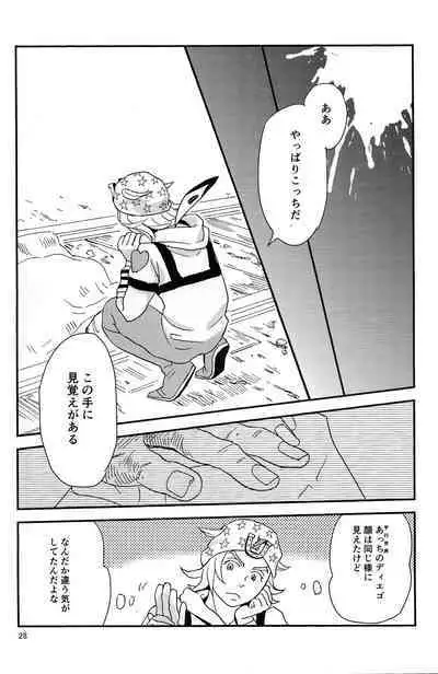 My old Kentucky derby