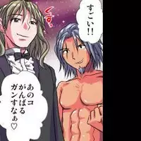 [Hicoromo Kyouichi] Delusion Recorder