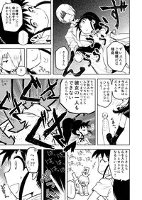 [Remmings nest] POPLAR meets SUGAR!! (WORKING!!)