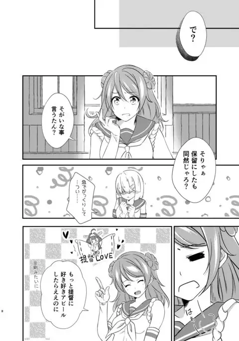 a happy ending （DL版）