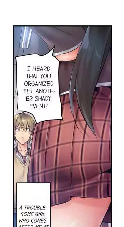 [Yuuki HB] 1 Piston de Bareru Uso ~Jishou Bitch wa Ubu ni Nureru~ | Busted in One Thrust Ch. 1 - 13 [English] [Ongoing]