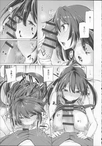 [Moketa] Koiiro Smell