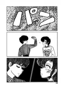 [Nekojima Lei] Time a la Mode