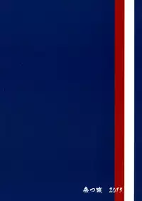 (C88) [Kitsune (Tachikawa Negoro)] Side Mess!! (THE iDOLM@STER SideM) [English] {CapableScoutMan & B.E.C. Scans}