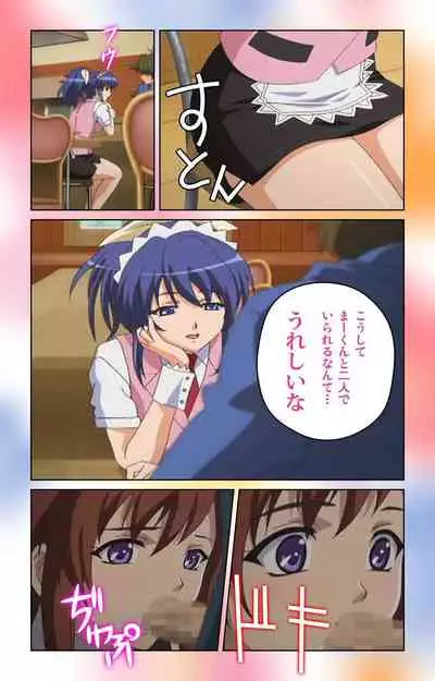 Cafe Junkie kanzenhan