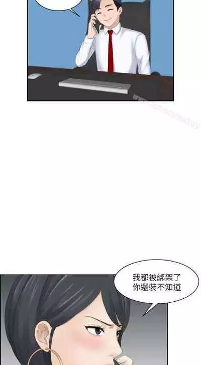 熟女的滋味 1-26