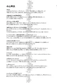 [China] Rape & Release