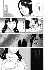 [Tenjiku Rounin] Mayu