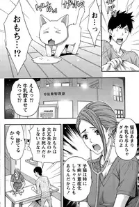 Monthly Vitaman 2015-06