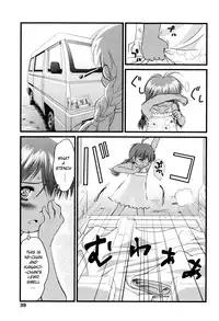 [Yukino Yukikaze] Under Nine [English] [biribiri]