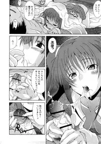 [Shiran Takashi] Koukan Assort