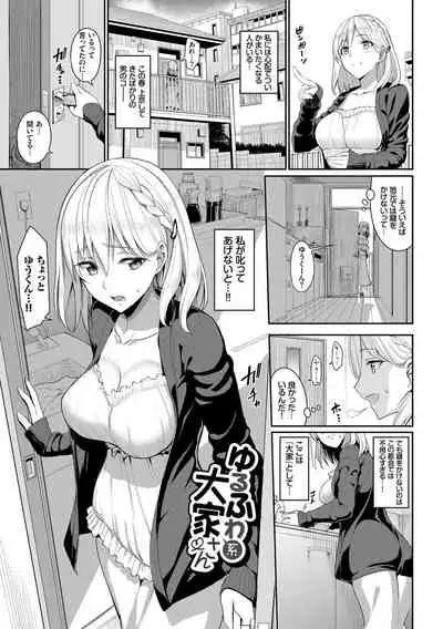 Kijoui Ecchi