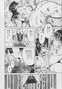 [Kagerou] Inyokuyoubo | Indecent Greedy Bewitching Mother