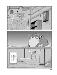 [Tsuyatsuya] Hirugao 1 [Digital]