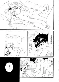 [Anthology] Girl's Parade 2000 6 (Various)