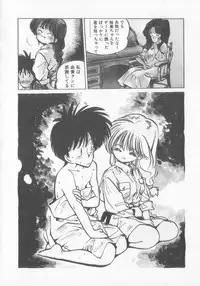 [MEE-kun] Hiromi-chan Funsen ki 3