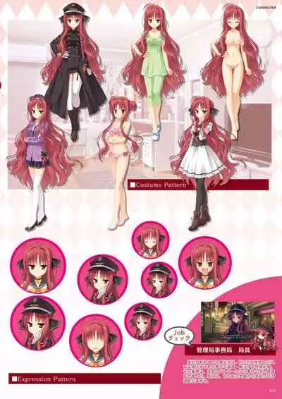 DRACU-RIOT! Official Visual Fan Book