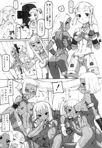 [T.K-1] F no Yuuwaku