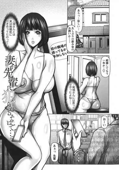 Ade Niku Naburi Paradise