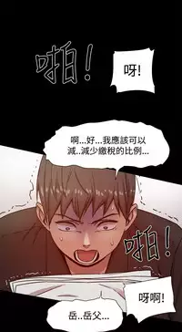 Thrill girl 1-13 Chinese 中文