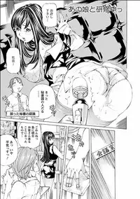 [Nohara Hiromi] Nugikake [Digital]