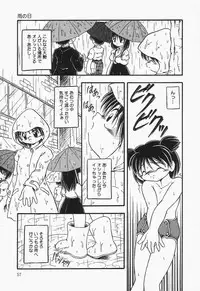 [DASH] Omutsu shoujo